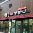 대아주유소 이미지