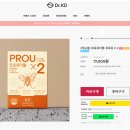 케이디유통