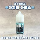 시가라떼 이미지
