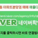 오산대표공인중개사사무소 이미지