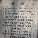 호남지리 탐사회 예산, 덕숭산(495.2m) 5월중 정기산행안내 이미지