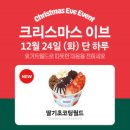요거트월드 - 영천시 충효로 93 | 요거트월드