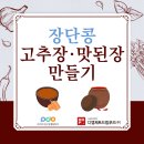 농업회사법인 드림푸드(주) 이미지
