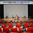 사단법인 희망을노래하는사람들 이미지
