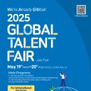 [KOTRA멕시코] 2025 GLOBAL TALENT FAIR 개최 (기업대상) 이미지