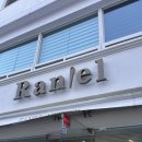 라니엘아뜰리에 | [서촌] 라니엘 아뜰리에 :: 가죽공방과 같이 하는 서촌 경복궁 근처 넓은 카페 내돈내산 방문 후기