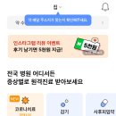 (주)닥터나우 이미지