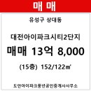 상대동-2 이미지