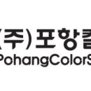 닥터쉬 - 동구 학소로42번길 15-4 | 닥터쉬