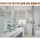 건강보험공단 평택지사 2층 네이버블로그