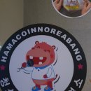 순수노래연습장 이미지