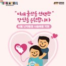 최대 200만원…20~49세 여성에 난자동결 시술비 지원 이미지