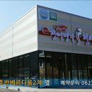 사암로390번길 이미지