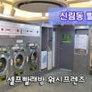 서림동-14 이미지