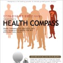 (주)퓨전비티 이미지