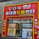 청라모바일 네이버블로그