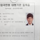 행정사사무소 홍은 이미지