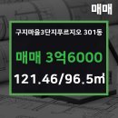 삼계공인중개사 사무소 이미지