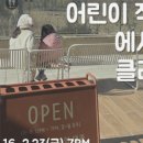 다독이는 책방