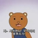 우사미 이미지