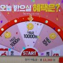 현대홈스토아