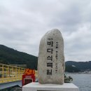 내도펜션 이미지