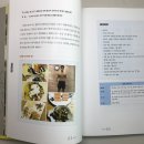 스타 바디핏 이미지