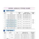 희망요양보호사교육원 이미지