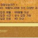 마당쇠 - 관악구 남부순환로 1444 | 마당쇠