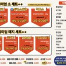 마장동고기집 - 안산시 단원구 초지로 118 | 마장동고기집