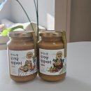 [임당일기] 마이노멀 무가당 땅콩버터 크리미/크런치 후기