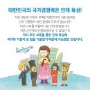 무진미래