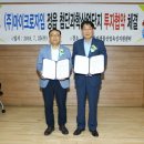 (주)마이크로자임 이미지