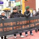 광주동산초등학교 이미지