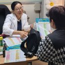 두마보건진료소 이미지