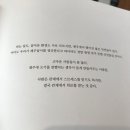 청춘부부