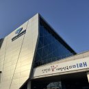 5723 | 선학경기장 스케이트 6살 아이 첫 얼음 스케이트 후기 주차 요금 정리해 봤어요