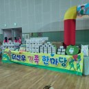 더선우유치원 이미지