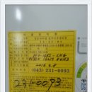 대창가스 이미지