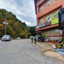 해인장식당 이미지