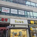 홍이여행사