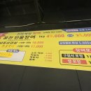 풍천민물장어 - 영등포구 선유로49길 2-1 | 풍천민물장어
