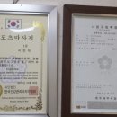 미소랑센터