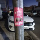 송화로19번길 3 이미지