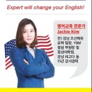 보스턴리딩스쿨영어학원