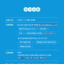 명동 다목적회관 이미지