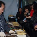산골농산물유통
