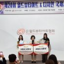 뷰티아트 이미지
