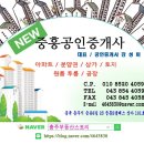 뚜레쥬르충주공판장
