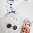 마라도물회 | 포항 물회 맛집 마라도회식당 물회 밀키트 택배후기